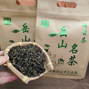 怀集岳山明前绿茶 2026新茶高山云雾手工炒青 清香耐泡农家茶叶
