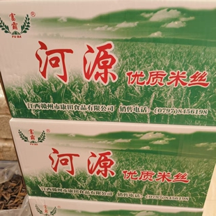 富霸米粉 河源精制优质米丝米排粉细米粉丝米线炒粉早餐6斤包邮