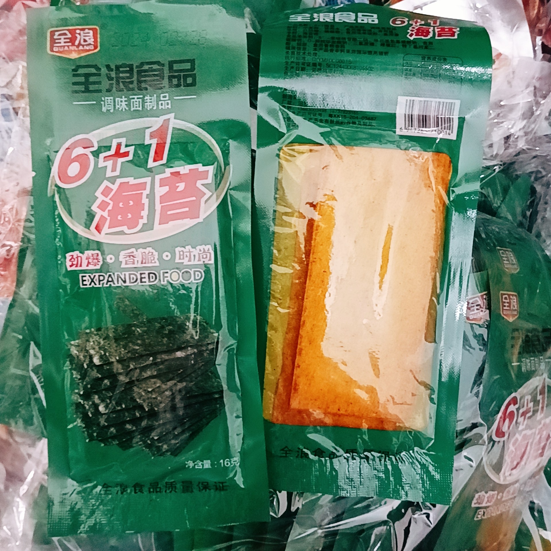 全浪海苔辣片薄干脆辣片 全浪辣条特产面筋儿时回忆零食一整包