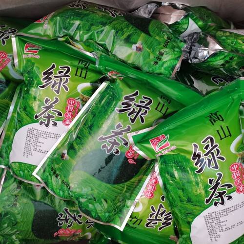 怀集茶2026新茶 本地散装茶叶炒青绿茶包茶蕊 高云雾绿茶春茶正品