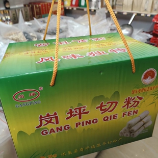 广东米粉岗坪切粉正宗排粉干粉河粉传统手工米线怀集特产礼盒箱装