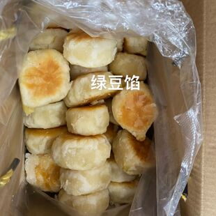 潮汕特产正宗老式 纯手工贵屿绿豆饼糕点零食小吃茶点