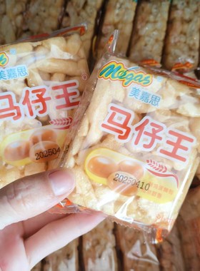 马仔王沙琪玛老式芝麻味鸡蛋味松软软糯传统童年糕点