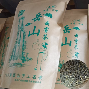 2025新茶怀集岳山茶绿茶手炒纯手工清香富硒日照足散装袋装批发