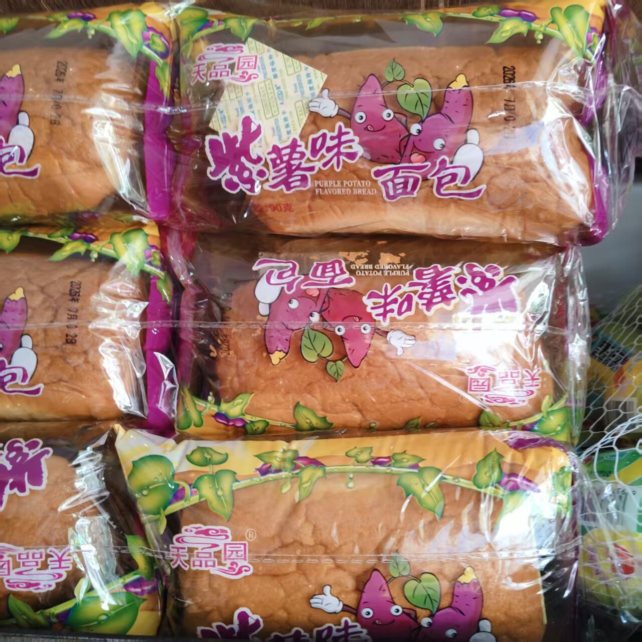 天品园紫薯味面包老式长条软面包早餐代餐充饥糕点独立袋装零食