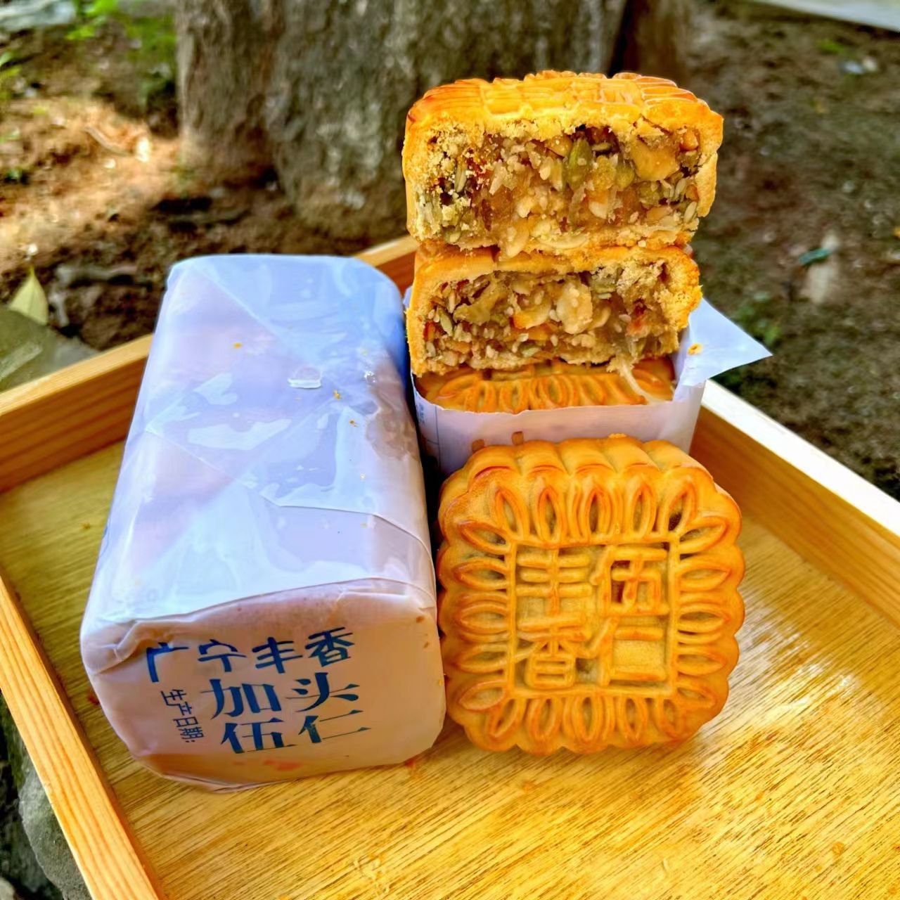 【加料伍仁】广宁丰香月饼招牌伍仁月饼情怀味道新鲜日期