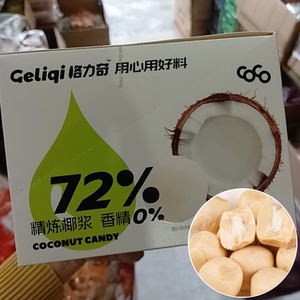 格力奇原味椰子糖27g独立袋装网红热卖抖音解馋糖果0香精零食批发