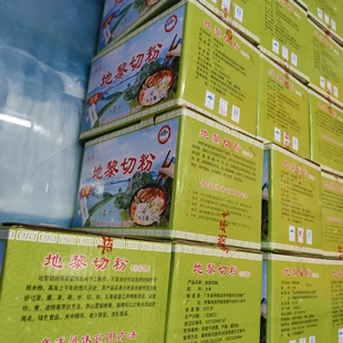 肇庆传统怀集岗坪切粉手工特产米粉干粉宽米线炒牛河粉4斤礼盒装