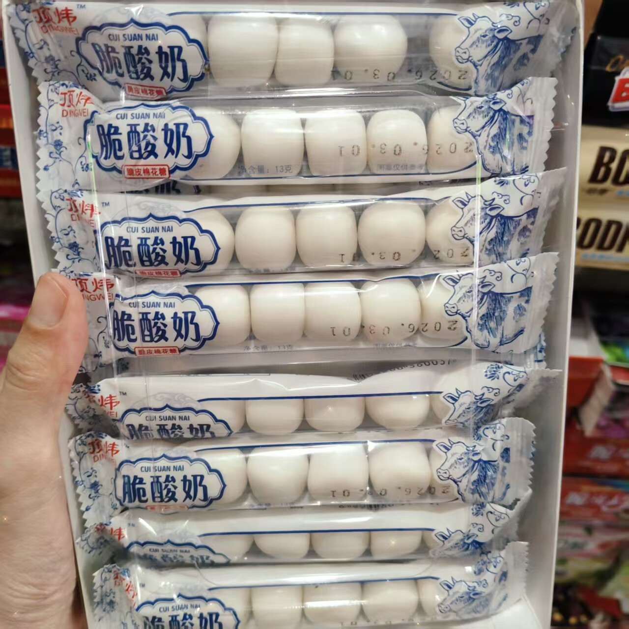 脆酸奶脆脆弹脆皮棉花糖彩色棉花糖老酸奶味零食儿小零食批发