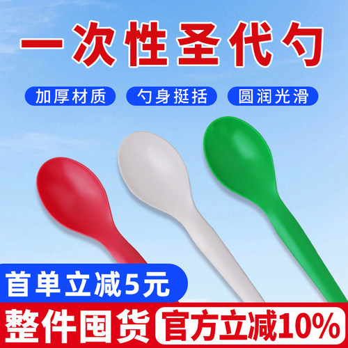 一次性勺子圣代勺商用冰淇淋专用