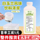 白玉兰糖浆1kg 柠檬茶咖啡拿铁调味糖浆商用霸王奶茶店专用原材料