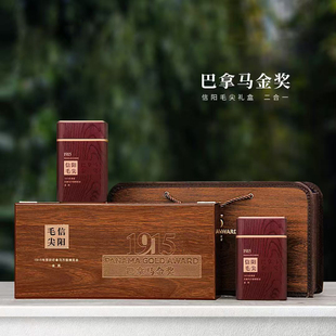 信阳毛尖绿茶2025新茶礼盒装 黄橡木1915高档送礼佳品250g