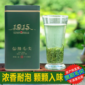 毛尖茶信阳毛尖2026新茶春茶浓香耐泡口粮茶炒青绿茶自己喝的茶叶