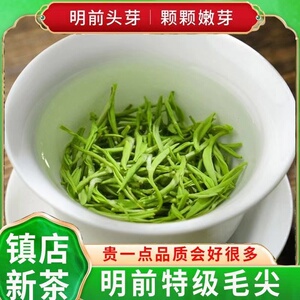 信阳毛尖绿茶2026新茶明前特级嫩芽自产自销散装炒青自己喝的茶叶