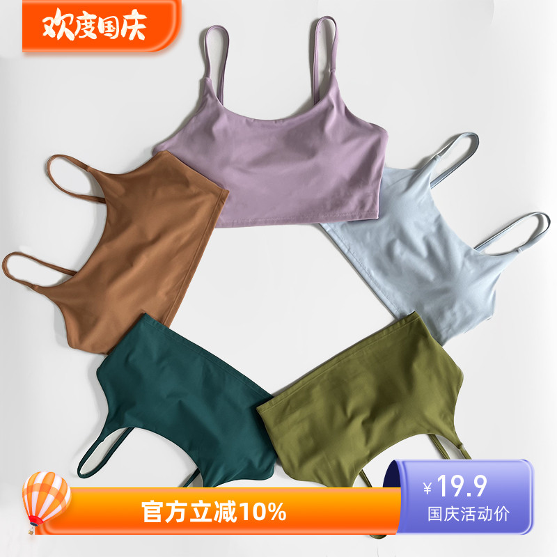 清仓捡漏运动内衣外穿跑步防震健身吊带背心普拉提瑜伽服训练文胸