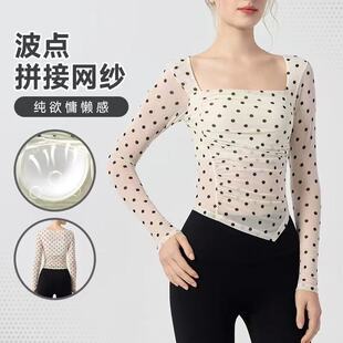 波点一体杯瑜伽服长袖女带网纱褶皱速干运动t恤修身显瘦健身上衣