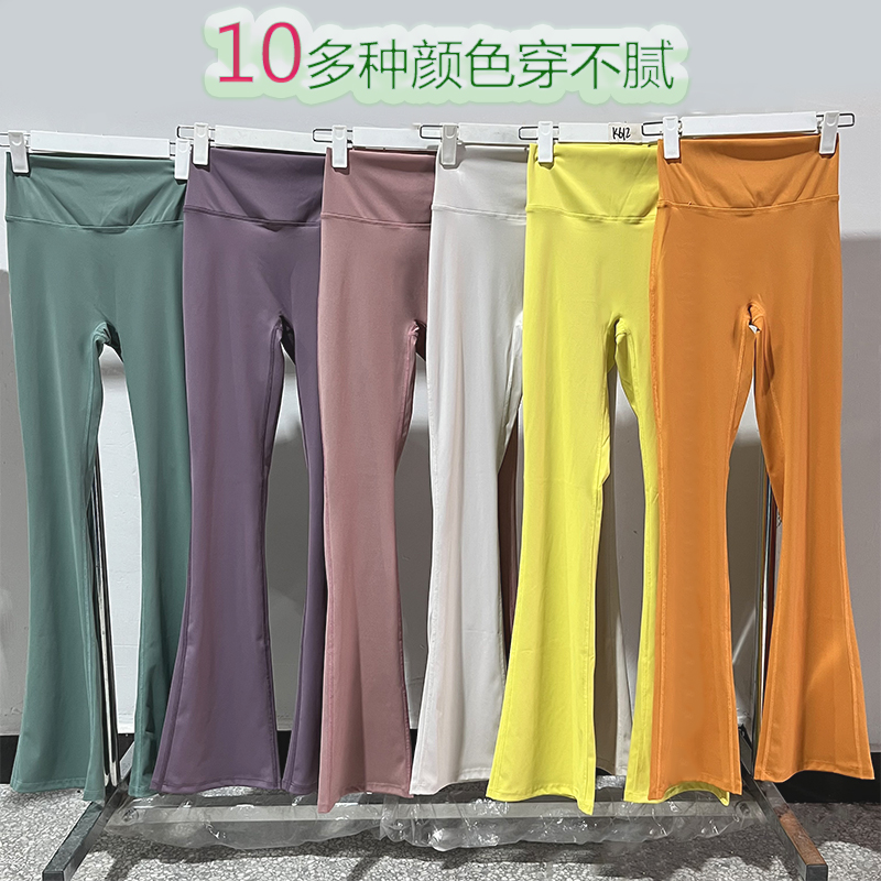 牛货撸铁猫微喇瑜伽裤喇叭裤