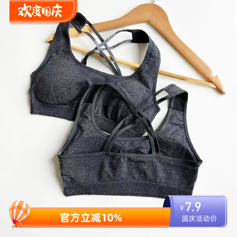 防震美背无钢圈背心式运动内衣