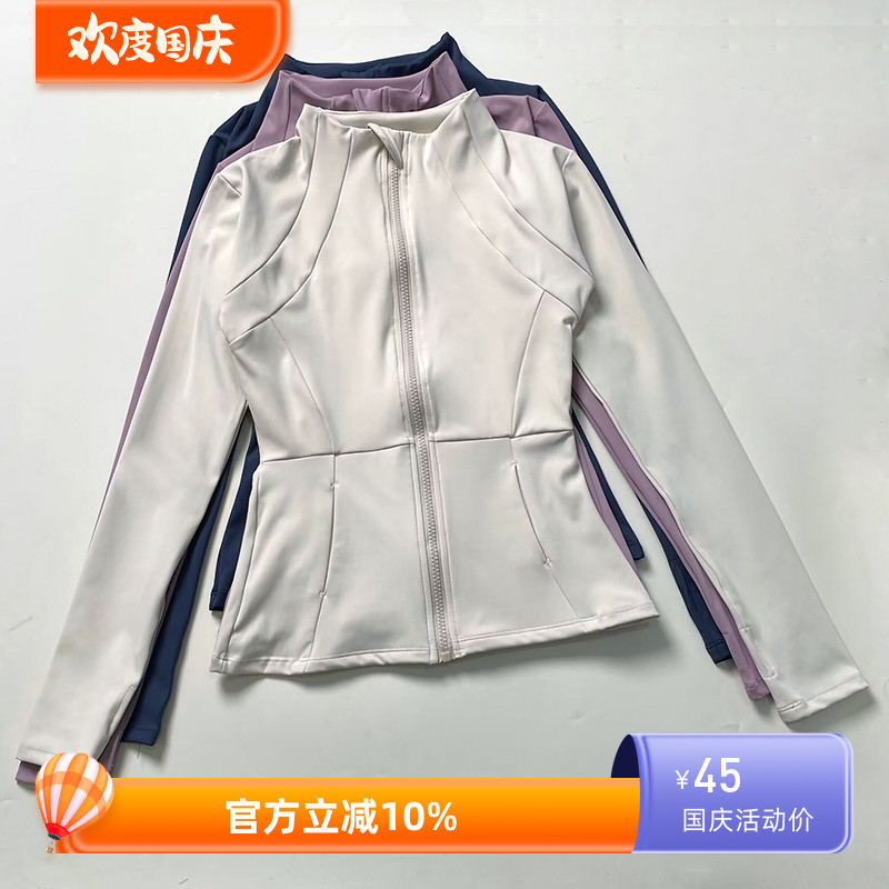 开衫裸感运动外套修身显瘦立领女