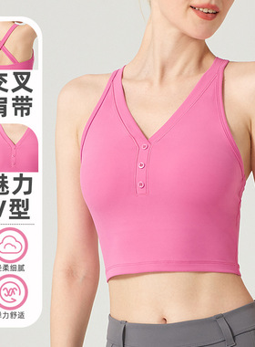 V领运动吊带文胸交叉美背跑步时尚健身瑜伽普拉提背心bra