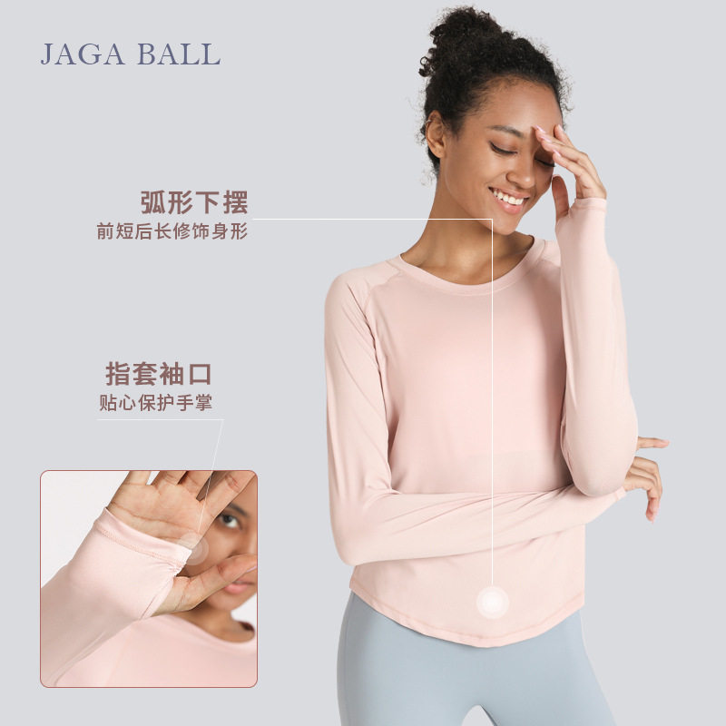 百搭网纱拼接性感健身衣女常规透气排汗瑜伽慢跑运动插肩长袖T恤,运动服/休闲服装,健身衣,淘宝优惠券,粉丝福利购,淘宝优惠卷
