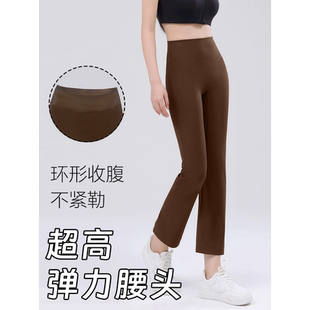高弹裸感运动瑜伽健身裤 女夏高腰显瘦修身 八分烟管裤 新款