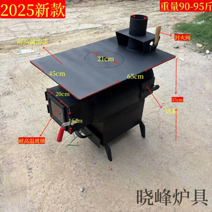 煤气罐改装气化炉取暖炉热风炉壁炉冬季取暖煮茶观火做饭