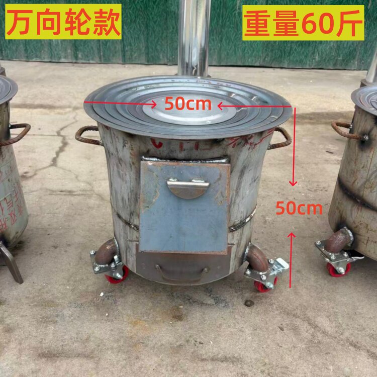 大号煤气罐改装柴火炉农村家用地锅炉柴火灶