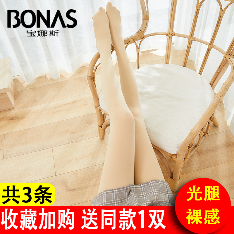 天鹅绒打底裤袜宝娜斯女