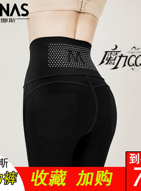 宝娜斯秋款魔力qq紧身女外小脚裤