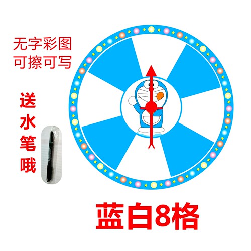 便携可擦写吸引人好操作可重复