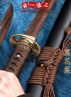 日本居合武士弯刀木刀鞘练习训练实木表演道具儿童玩具拔刀术太刀