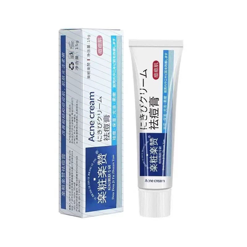 乐粧乐赞草本祛痘膏温和净痘控油改善痘痘肌闭口粉刺男女通用正品,美容护肤/美体/精油,乳液/面霜,淘宝优惠券,粉丝福利购,淘宝优惠卷