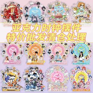 亚克力时钟摆件便宜批发明星动漫二次元周边立牌礼盒装小卖部摆摊