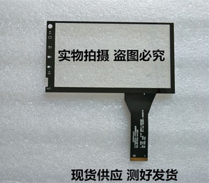 厂家C172097A1-FPC898DR触摸屏平板电脑 车n载导航 外屏 电容屏