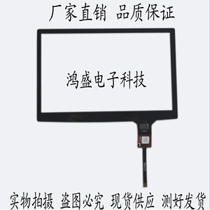 ZCC-4408触摸屏ZCC-3558触摸屏 P汽车导航GPS 外屏 电容屏 手写屏