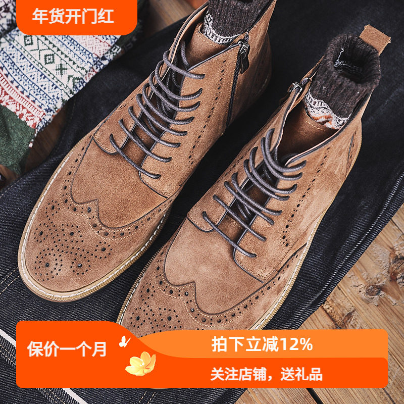 TRD英伦复古休闲布洛克雕花男靴真皮反绒皮系带手工固特异工装靴,流行男鞋,时装靴,淘宝优惠券,粉丝福利购,淘宝优惠卷