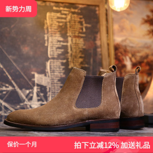 TRD英伦复古短靴高丝光反绒切尔西靴男潮圆头真皮手工鞋 套脚男靴