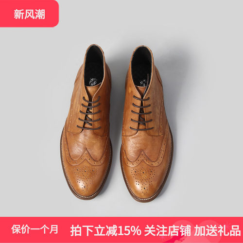 复古手工擦色布洛克雕花真皮男靴