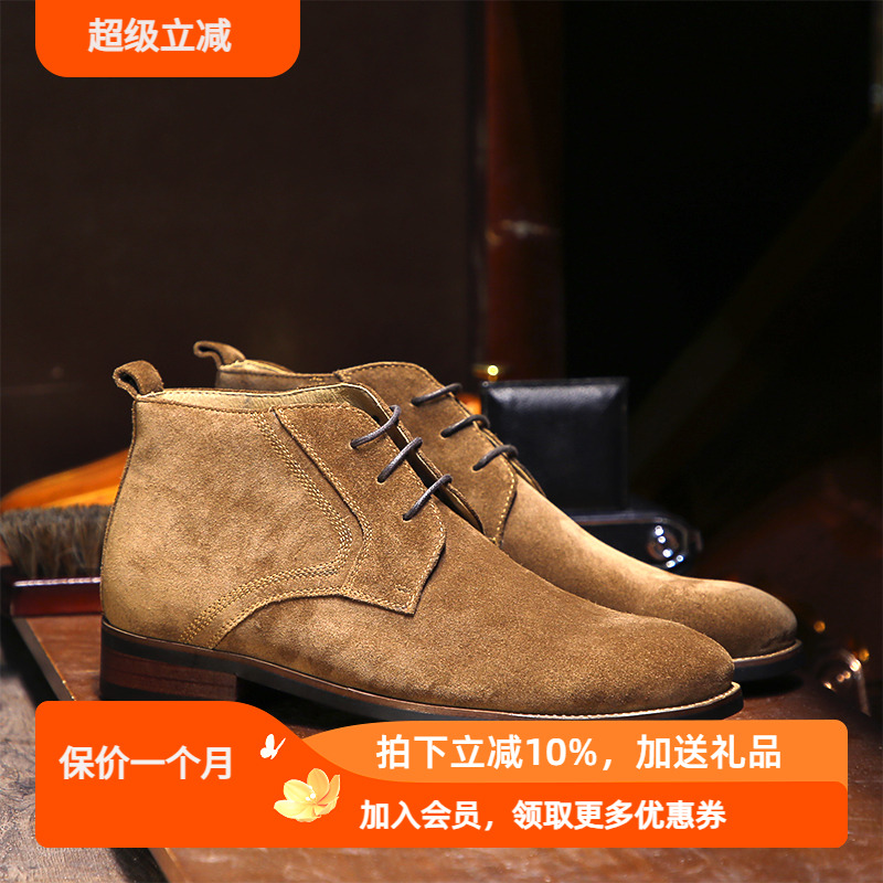 TRD男士复古沙漠靴男简约短靴真皮户外工装靴高帮翻毛皮男靴系带