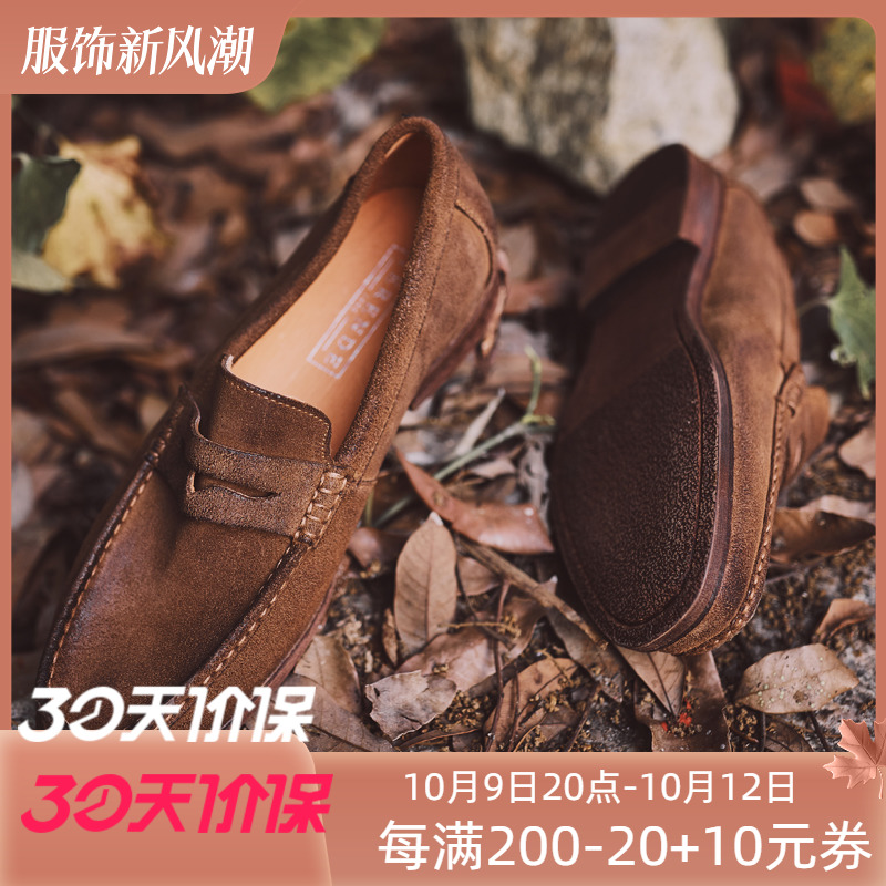 TRD夏季英伦复古圆头一脚蹬懒人鞋男士真皮乐福鞋便士休闲皮鞋潮