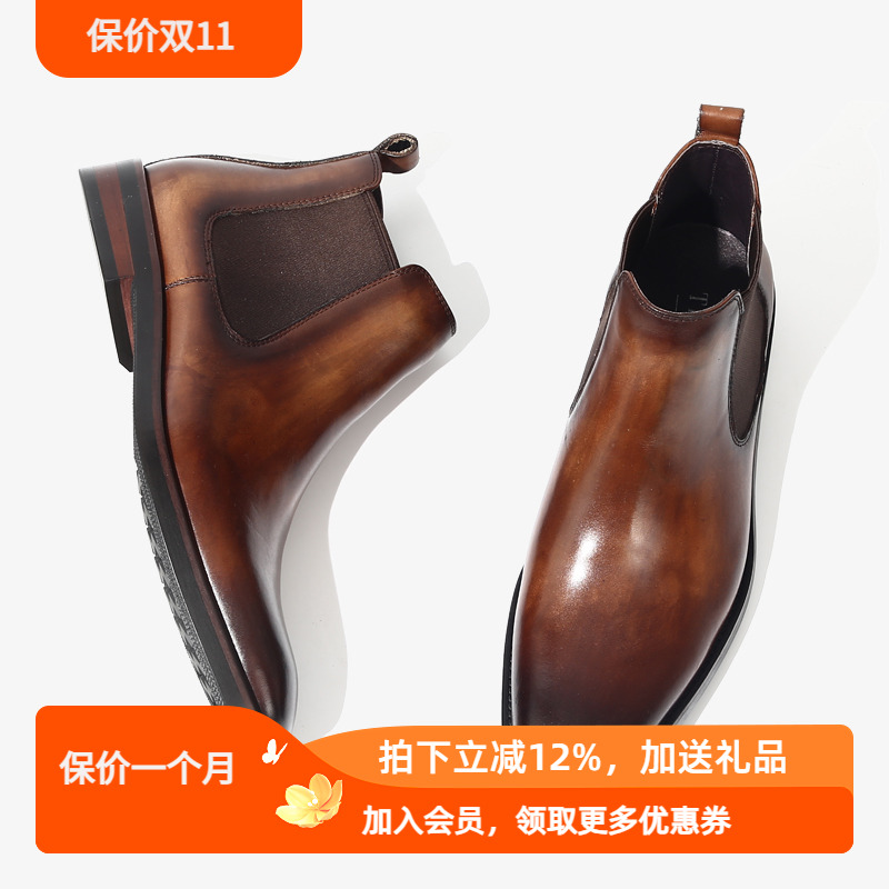 高档复古风真皮方头切尔西靴