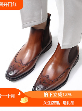 TRD复古切尔西靴男英伦高帮真皮ins潮马丁靴男雕花布洛克商务男靴