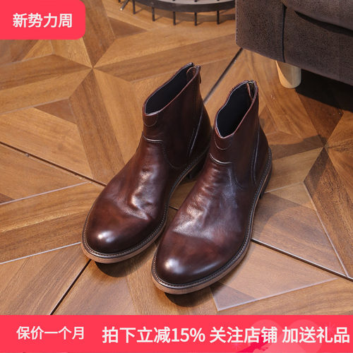 英伦复古手工擦色切尔西靴