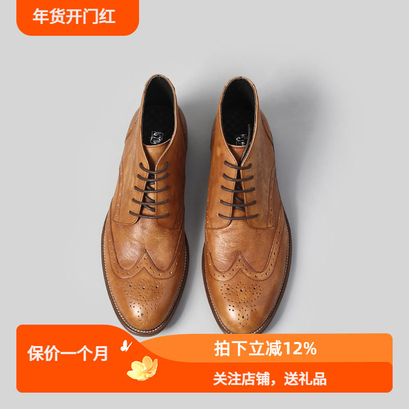 新款英伦风布洛克高帮皮靴复古马丁靴雕花男士潮流休闲皮鞋潮靴子,流行男鞋,马丁靴,淘宝优惠券,粉丝福利购,淘宝优惠卷