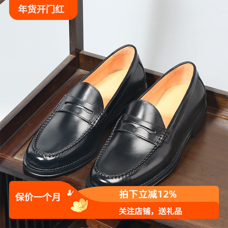 TRD夏季新款英伦风复古套脚乐福鞋男潮舒适透气真皮商务休闲皮鞋,流行男鞋,乐福鞋（豆豆鞋）,淘宝优惠券,粉丝福利购,淘宝优惠卷