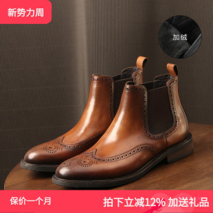 TRD复古圆头切尔西靴男潮真皮褶皱手工做旧布洛克男靴厚底马丁靴