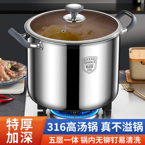 可5只鸡无铆钉一体成型烧不黑