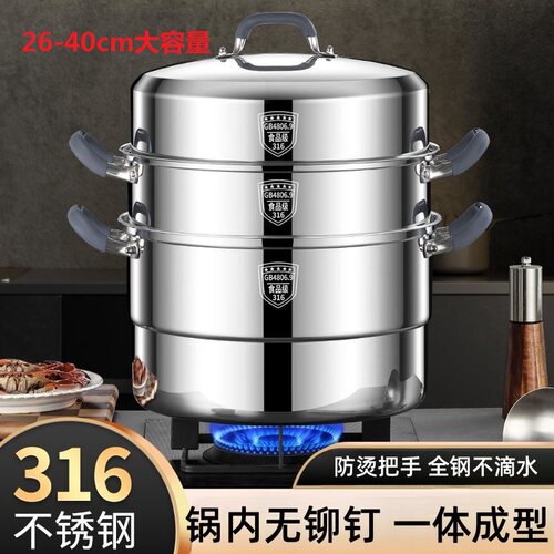 26-40cm无铆钉一体成型烧不黑