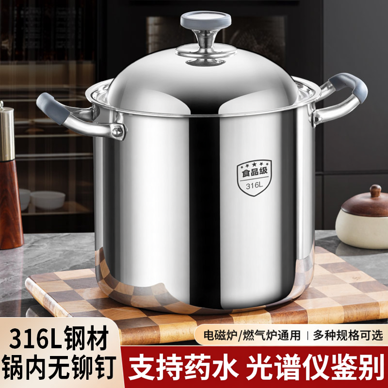 无铆钉防烫316L不锈钢特高汤锅大容量加厚加深家用大号卤肉炖煮锅